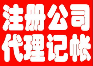 白云太和 一站式企業(yè)服務(wù)專家，助您輕松起航