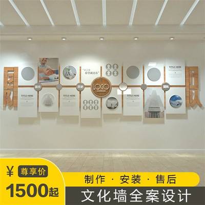 北京中國(guó)風(fēng)公司文化墻多彩多藝廣告設(shè)計(jì)制作