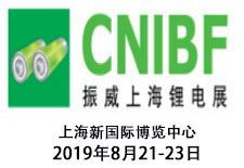 2019上海國際儲能技術展 儲能技術服務的創(chuàng)新與應用