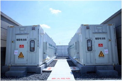 湖南郴州韭菜坪儲能電站順利并網(wǎng)試運行 新興能源技術研發(fā)的重要里程碑