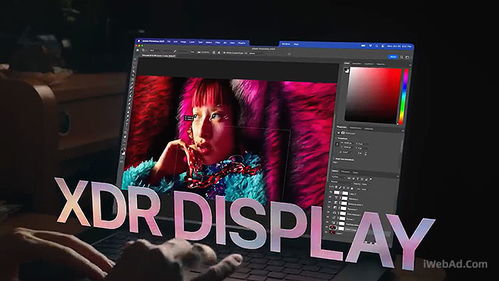 蘋果2023秋季發(fā)布會(huì) 全新MacBook Pro，創(chuàng)作無界，性能飛躍